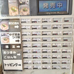 ヌードルダイニング 麺ディー - 