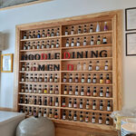 ヌードルダイニング 麺ディー - 