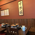伊吹 - 