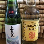 伊勢五本店 - 上喜元の生酒とスパイス焼酎カルダモンTAKE7