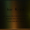 bar K家 本館