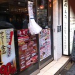 魚がし日本一 立喰寿司 - 入口