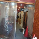 一条流がんこ総本家分家四谷荒木町 - 