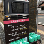 亜李蘭別邸 行橋 - 