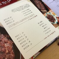 ひつまぶし名古屋備長 マロニエゲート銀座1店 - 