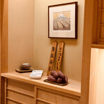 日本橋 蕎ノ字 - 