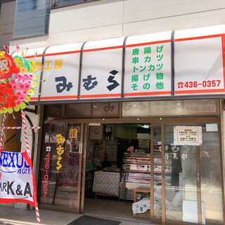 京都郡苅田町でおすすめの美味しいその他をご紹介 食べログ