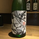 和楽ダイニング びりけん - 