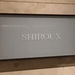 シルー - SHIROUX