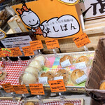 ましぱん - 料理写真: