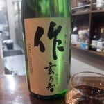 いこい食堂 一行三昧 - 日本酒