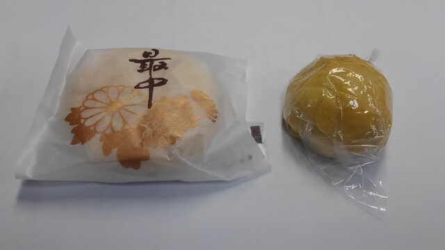 山形・左沢の和菓子店 新光堂（シンコウドウ） &ndash; 伝統と季節の味を楽しむ