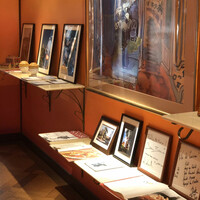 メゾン ポール・ボキューズ - 