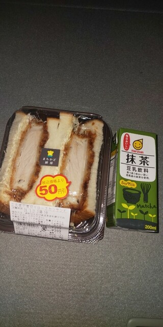 LAWSON Nishiku Josai Machi Ten photo 5