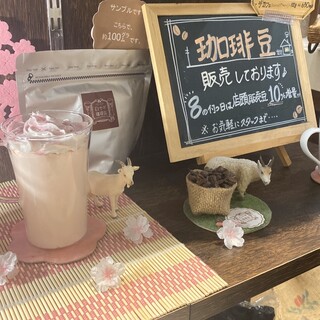 白ヤギ珈琲店_1