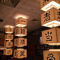 廣東料理 民生 ヒルトンプラザウエスト店 - 店内