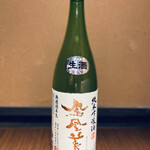 Tochigi ⑩ Houou Mida Junmai Ginjo (Kobayashi Sake Brewery)