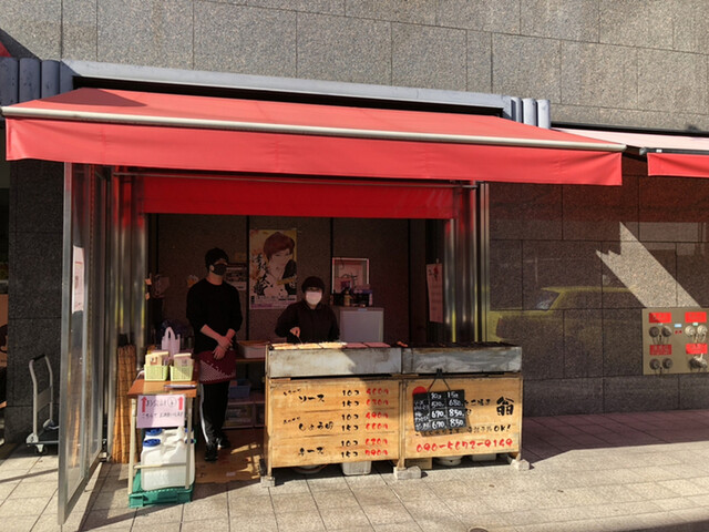 たこ焼き10個 しょうゆ味 : 翁 フォルテワジマ店