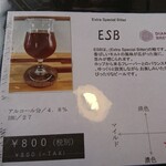 ゴールデンラビットビール - メニュー７