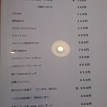 ゴールデンラビットビール - フードメニュー