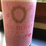 Parfait mixed berry plum wine