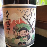 Daikokufukuume (brown sugar plum wine)