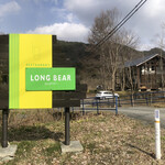 ロングベアー - 