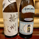 奈良 而今 - これとこれ飲みました\(//∇//)\