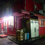 中華大新 鎌倉店 - 深夜4時まで営業