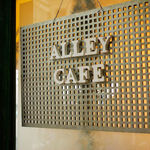 アリーカフェ - 入り口のドアです。