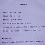 アリーカフェ - スイーツメニュー