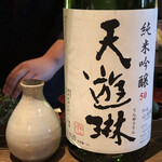 ろっかん - 天游琳 純米吟醸