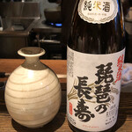 ろっかん - 琵琶の長寿