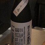 ろっかん - 凱陣 純米大吟醸 燕石