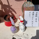 お食事処花茶碗 - 