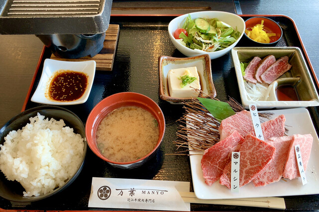 焼肉万葉 日野店 日野 焼肉 食べログ 焼肉万葉 日野店 日野 焼肉 食べログ