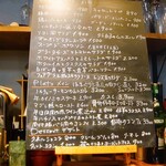 アン ファス - メニュー(2020年3月)