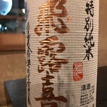 Hiroki Special Pure Rice (One Go)