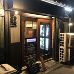 大衆中遊華食堂 八戒 - おじゃましまーす！