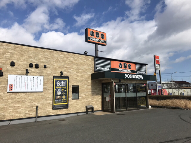 吉野家 ６号線相馬店 - 相馬（牛丼）の写真