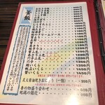 釜くら - 釜めしメニュー