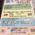 釜くら - 釜くらコース2000円