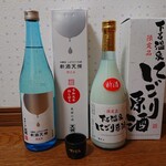 柏屋酒店 - 