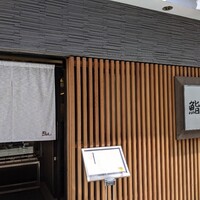 鮨政 西口店 - 入り口