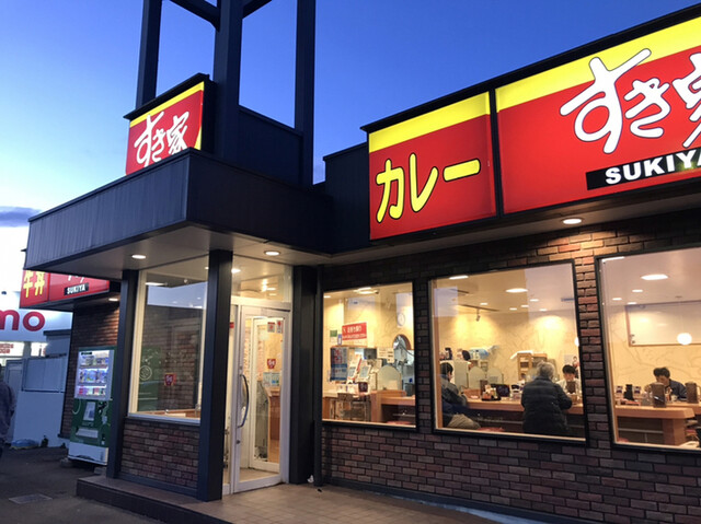 すき家 原町店 - 原ノ町（牛丼）の写真