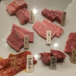 焼肉 龍 - 