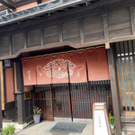 Housho zushi - 