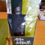 897 4茶屋 - 