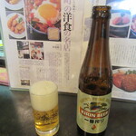 Youshoku Koharuken - ビール小瓶
