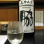 播州地酒 ひの - 白鷺の城　名刀正宗　脇